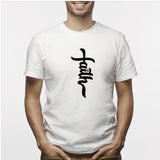Camiseta estampada hombre T-shirt Faith